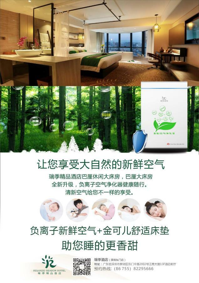 שנג'ן Relax Season Hotel Dongmen מראה חיצוני תמונה